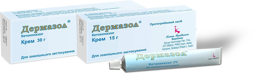 Дермазол крем 2%-15  гр