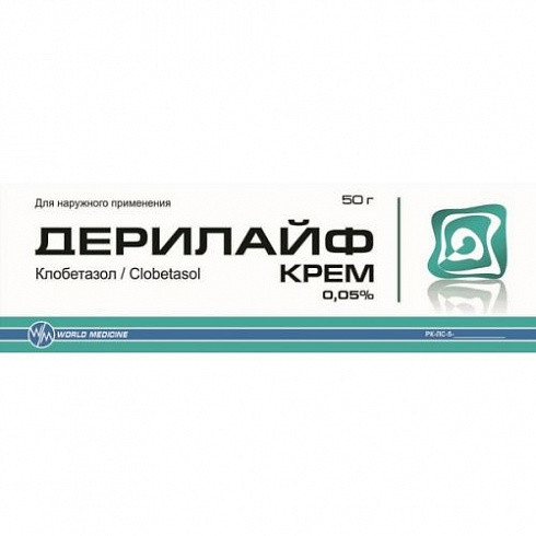 Дерилайф крем 50 гр.
