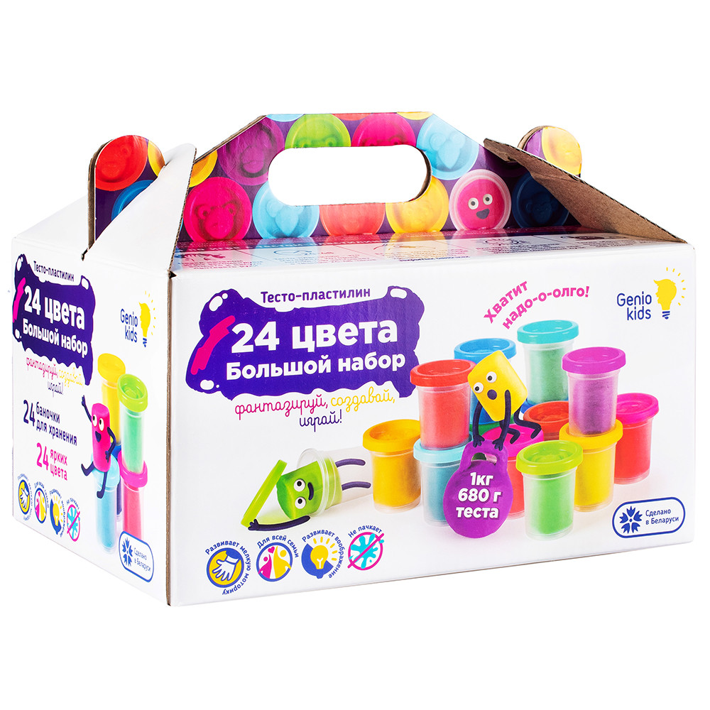 Пластилин  Genio Kids  Большой набор  24 цвета