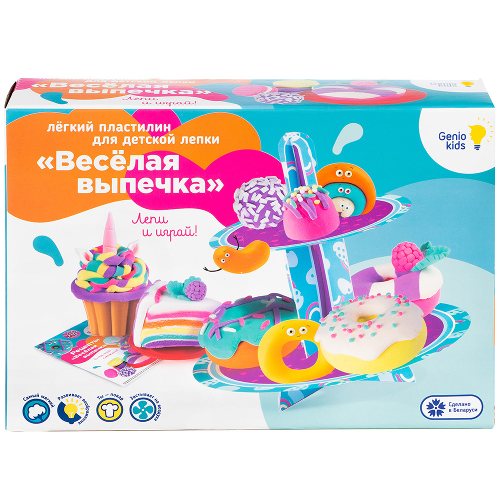 Лёгкий пластилин Genio Kids Весёлая выпечка - фото 2 - id-p88219335