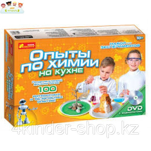 Научные игры: Опыты по химии на кухне - фото 1 - id-p88222878
