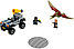 Лего Мир Юрского периода Погоня за птеранодоном Lego 75926, фото 3