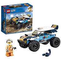 LEGO CITY Транспорт: Участник гонки в пустыне 60218