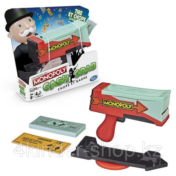 Hasbro Monopoly  Настольная игра Монополия Деньги на воздух