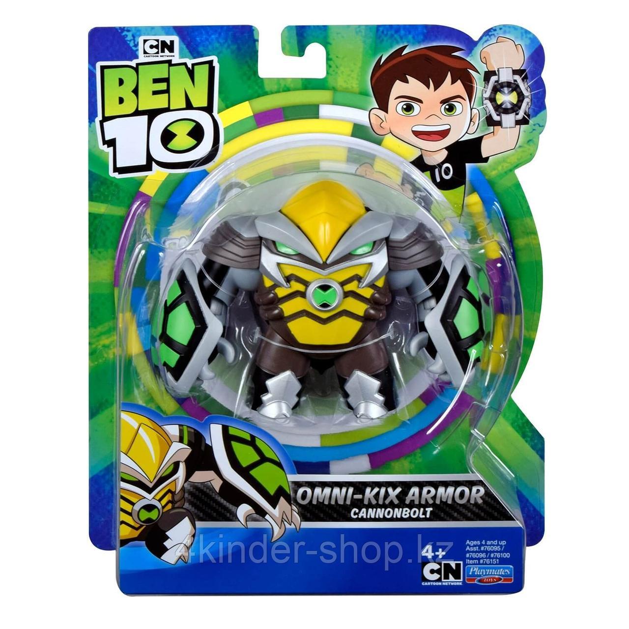 Ben 10 Фигурка 12.5 см, Бронированный Ядро - фото 1 - id-p88225269