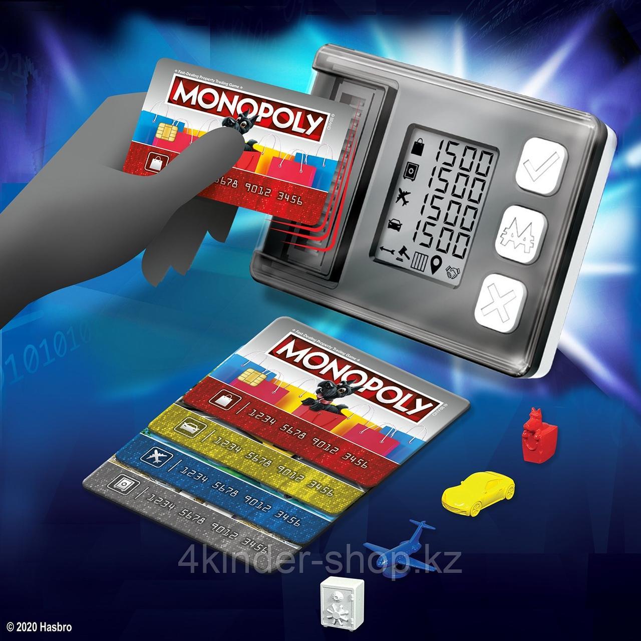 Игра настольная Monopoly Монополия Бонусы без границ - фото 4 - id-p88225763