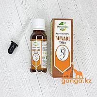 Бильвади масло для ушей (Bilvadi Taila INDOHERBS), 50 мл