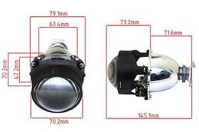 Биксеноновые линзы Н1 2.5