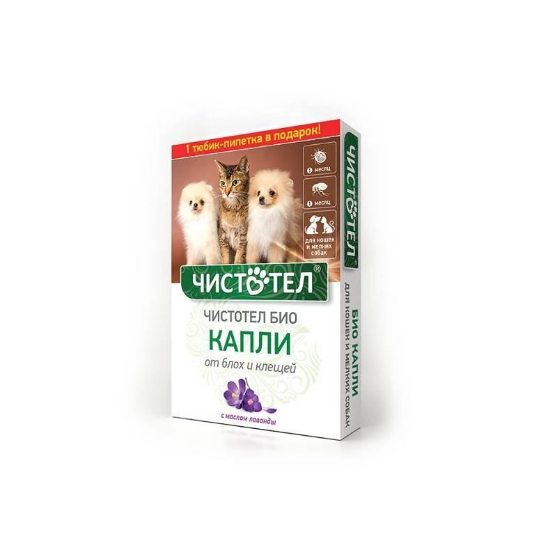 Капли Чистотел био от блох и клещей для кошек и собак