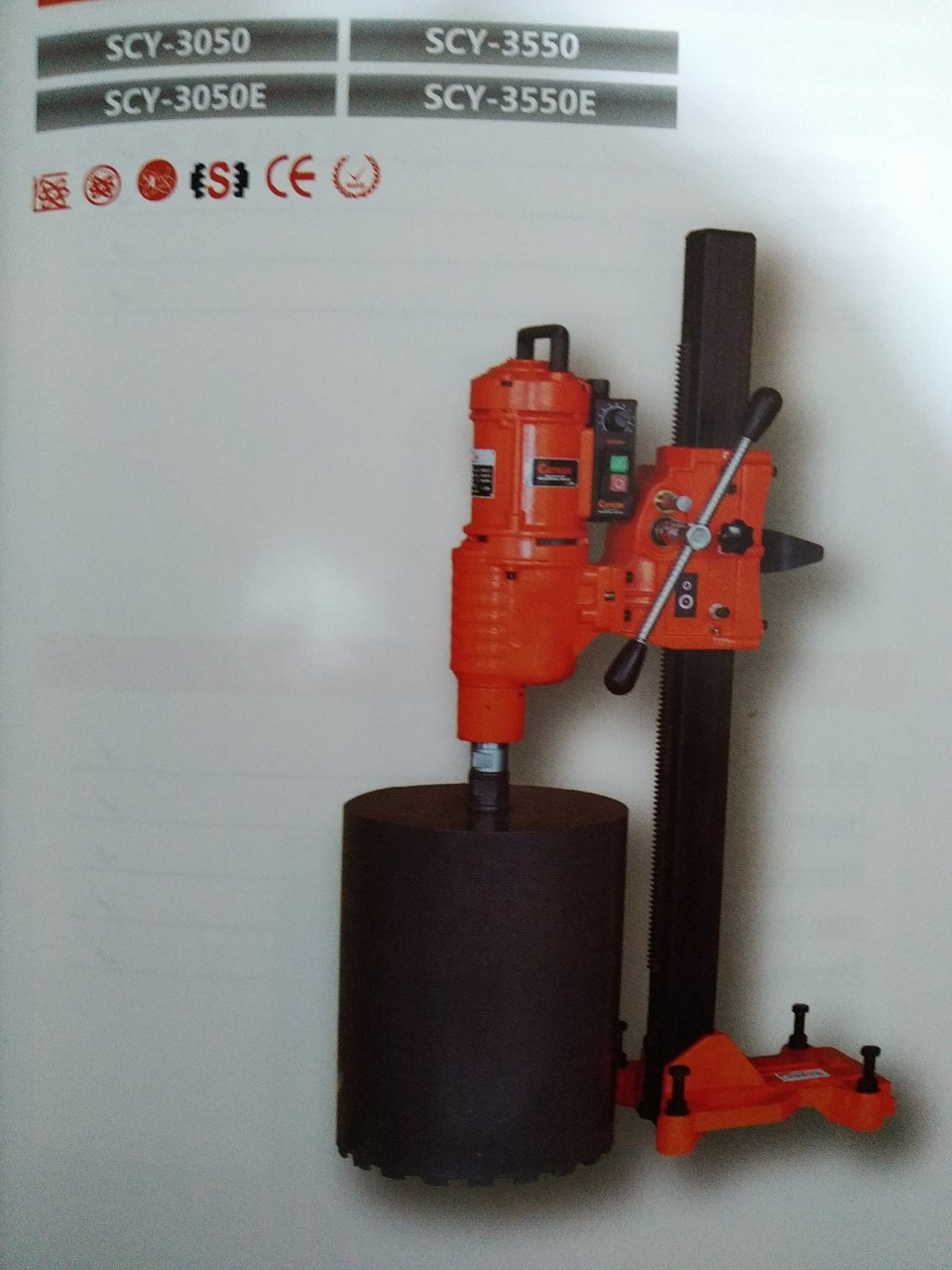 Cayken SCY-3550, установка алмазного бурения