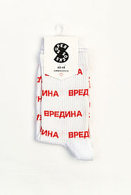 Носки SUPER SOCKS "Вредина"
