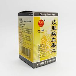 Пилюли для лечения кожи и очищения крови "Пифубин Сюэду" (Pifubing Xuedu Wan) - для лечения кожных заболеваний 