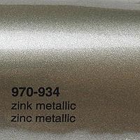 Автовинил ORACAL 970 934 GRA Серый металлик глянец
