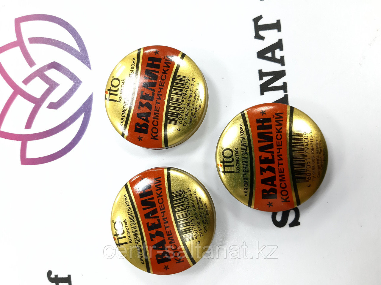 Вазелин косметический для смягчения и защиты кожи 10 г