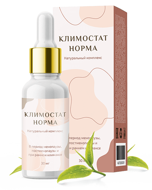 Климостат Норма капли от климакса