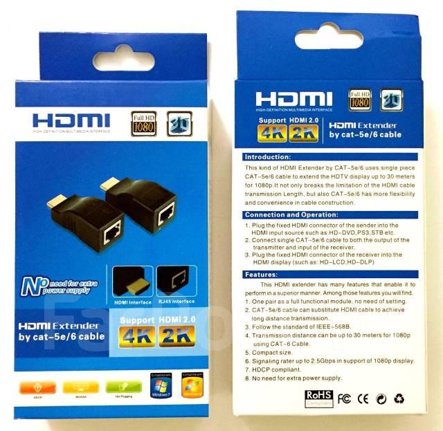 Удлинитель HDMI Extender, 30м, пассивный