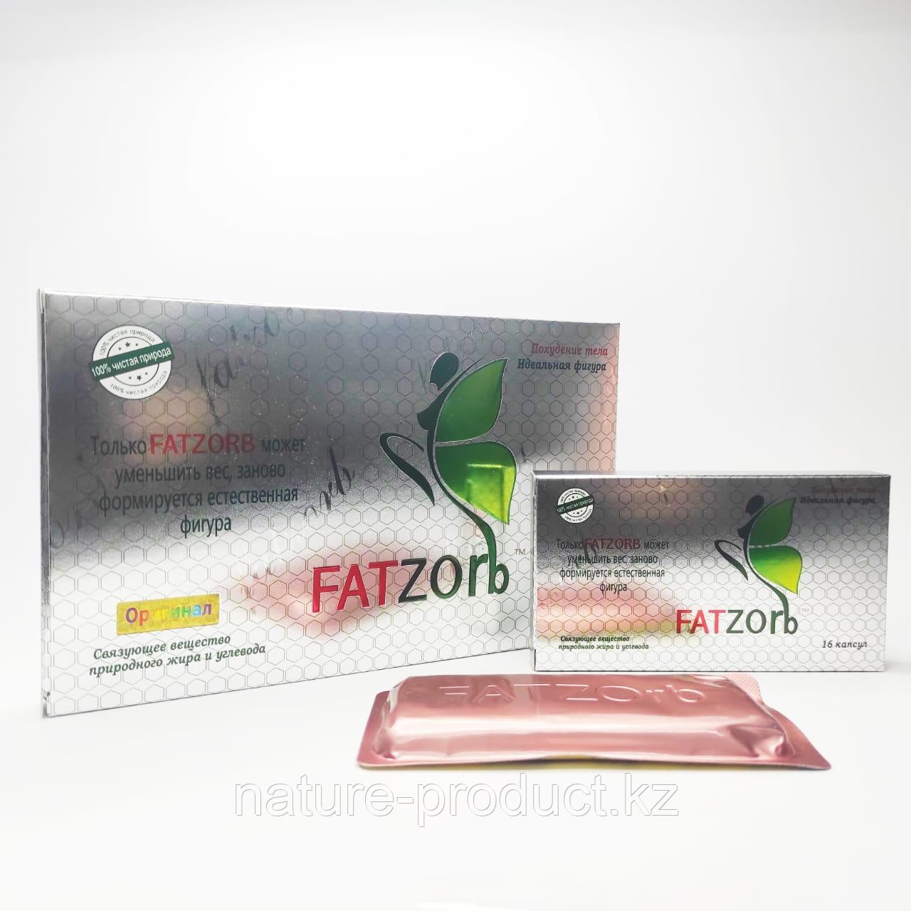 Капсулы для похудения Fatzorb Фатзорб 48 капсул
