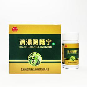 Фитопилюли СяоКе Xiaoke (от сахарного диабета) 480 шт.