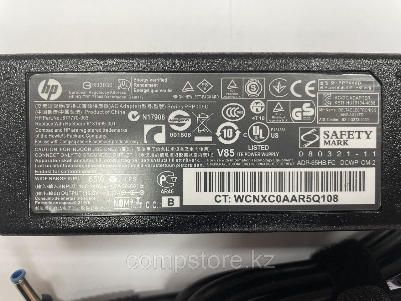 Зарядное устройство для ноутбука HP 19.5V 3.33А 4.5x3.0мм(без силового кабеля) - фото 3 - id-p88297320