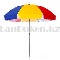 Зонт-тент складной пляжный торговый солнцезащитный круглый диаметр 210 см