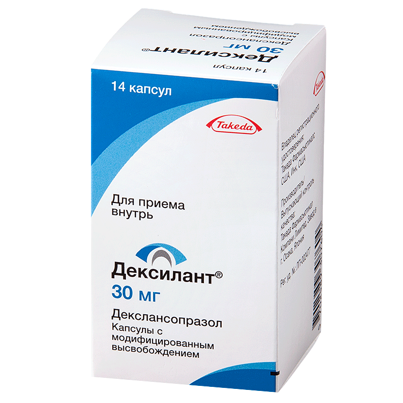 Дексилант 30 мг №14 капс.