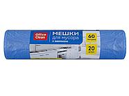 Мешки для мусора OfficeClean с завязками, 60 литров, 20 штук в рулоне