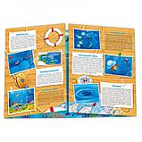 Книжка-панорамка с наклейками "В океане", фото 3