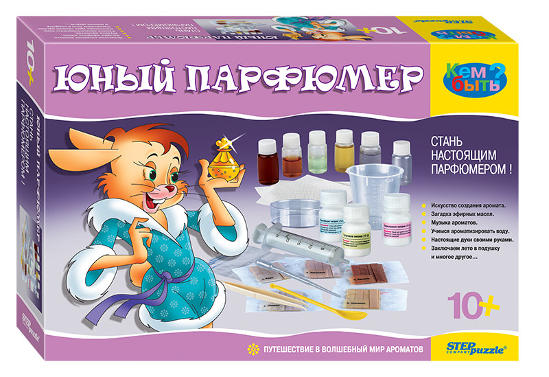 "Юный парфюмер"