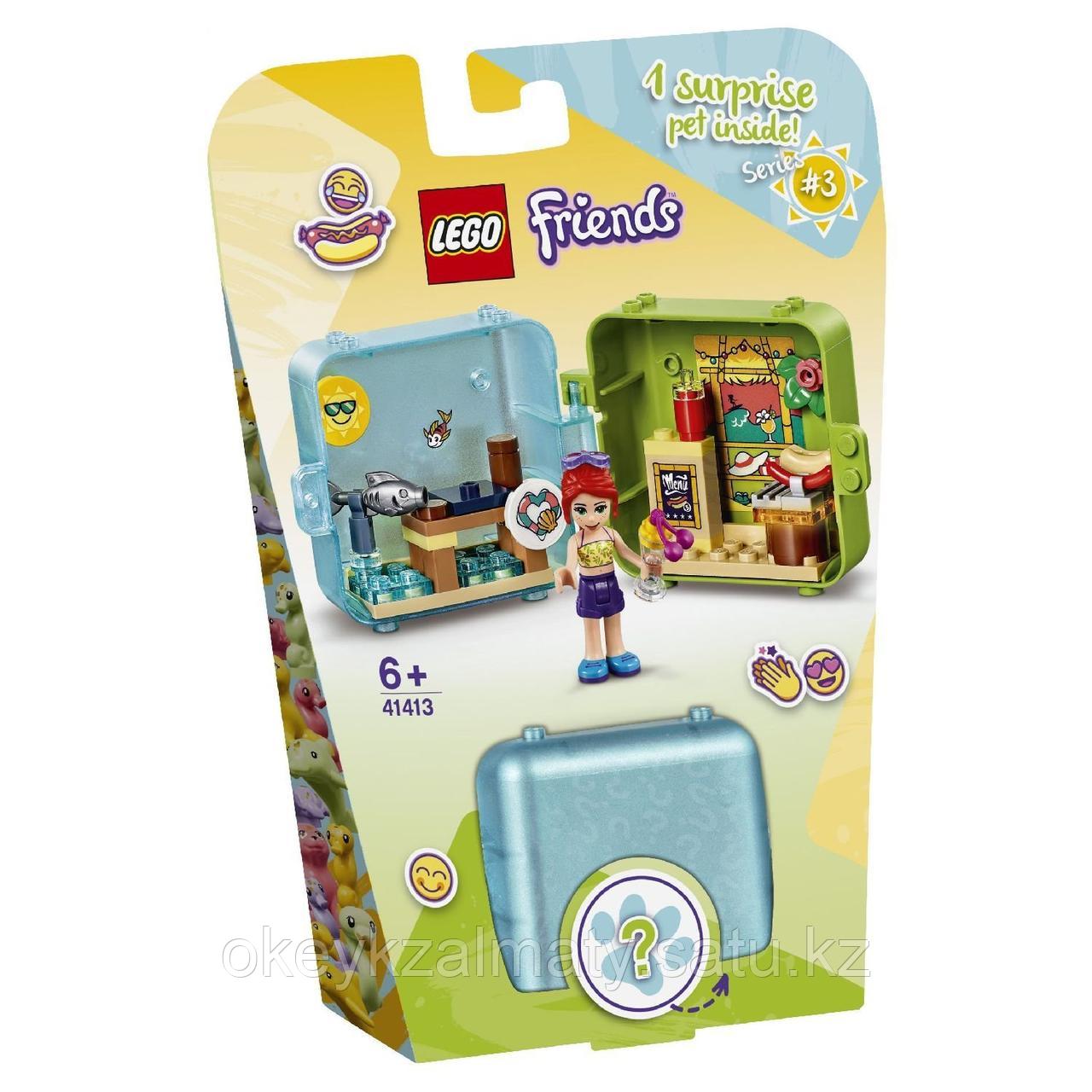 LEGO Friends: Летняя шкатулка Мии 41413