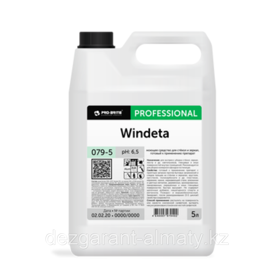 Нейтральное моющее средство для стекол и зеркал Windeta 5л