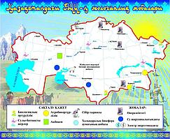 Стенды в кабинет географии