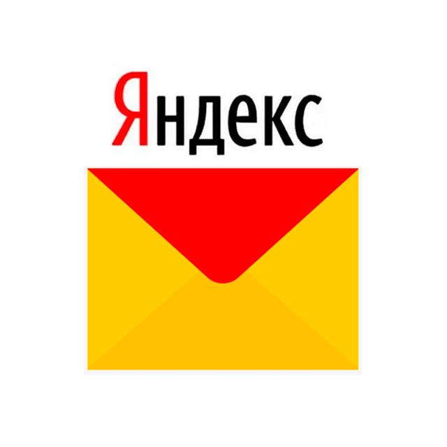 Корпоративные почтовые сервисы. Почта от Яндекс - фото 1 - id-p73168942