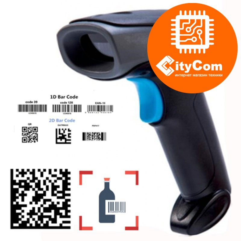 Winscan 2D беспроводной сканер штрих-кода для сигарет и всех других товаров Арт.6612 - фото 1 - id-p85672889