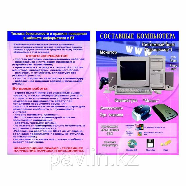 Прия Рай профессордың кабинетінде трафарет, ит стилі! Қаншық өртеніп жатыр!