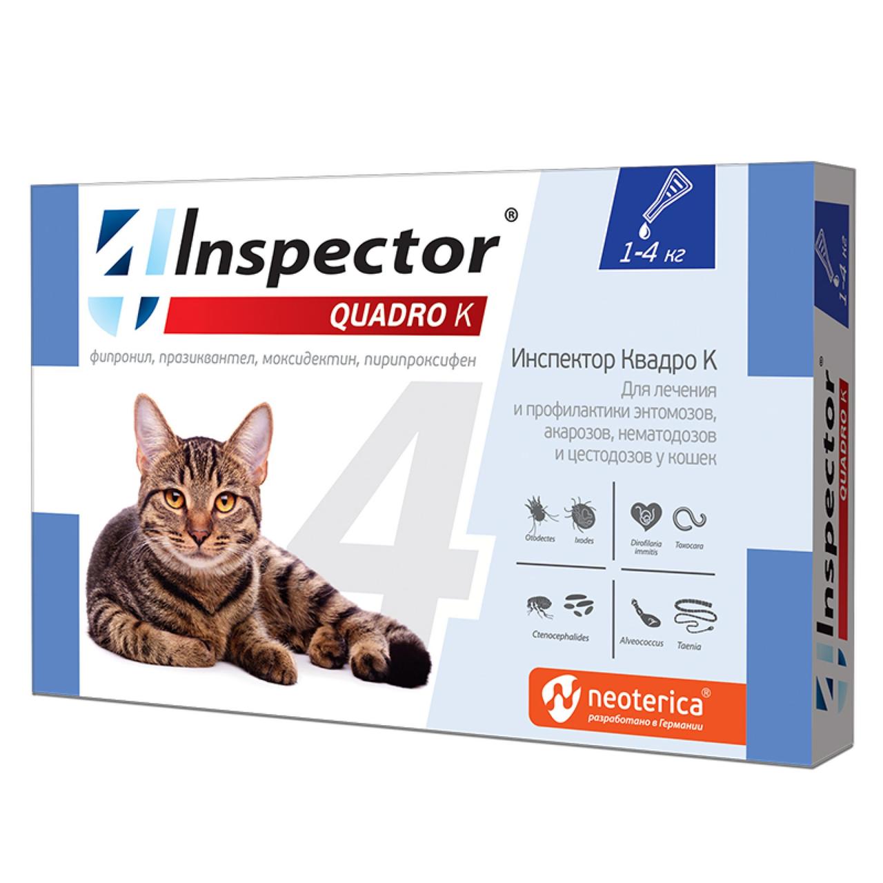 Inspector Quadro K капли от блох, клещей и гельминтов для кошек 1-4 кг