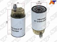 Фильтр топливный с колбой HYUNDAI HD 45/72/COUNTY 10-