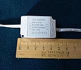 Драйвер для спотов и светильников 240mA DC9-15V 4W на 220 В, фото 2