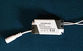 LED драйвер 260-280mA DC24-96V 24W на 220 В
