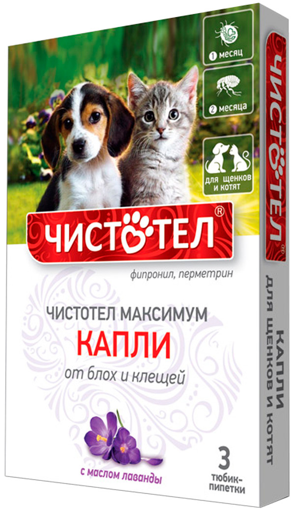 Капли Чистотел от блох и клещей для щенков и котят