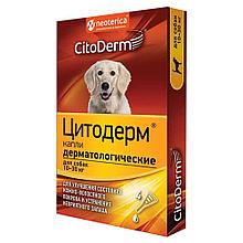 Цитодерм, капли дерматологические для собак массой от 10 до 30 кг, уп.4 пипетки