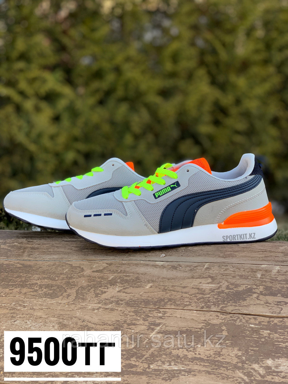 Кросс Puma сер зел замш