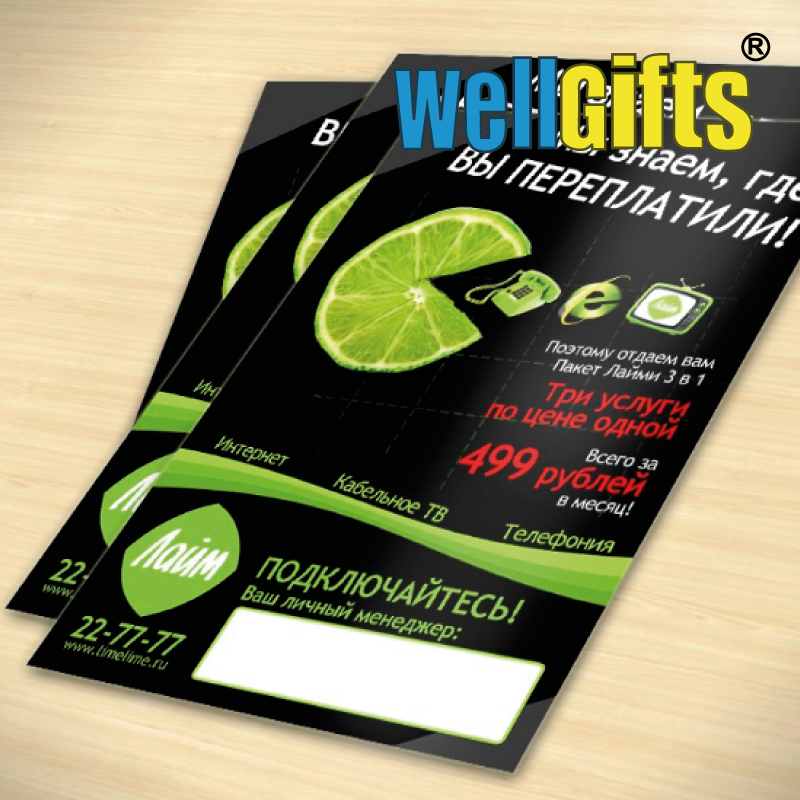 Флаеры А4, фото 1