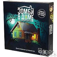 Настольная игра: Зомби в доме: Заражение, арт. MAG119832