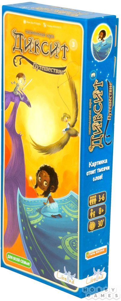 Настольная игра Диксит 3. Путешествие