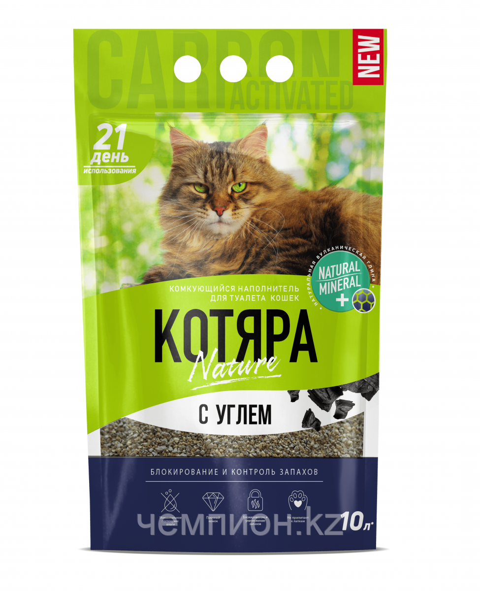 Котяра, Комкующийся наполнитель, с углём, уп 10 л