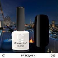 Гель-лак CosmoLac №013 Блекджек (черный) 14мл.