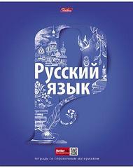 Тетрадь предметная "Hatber", 48л, А5, лак, на скобе, серия "Простая наука Русский язык