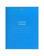 Дневник "Hatber", 40л, А5, на казахском и русском языках, твёрдый переплёт, голубой