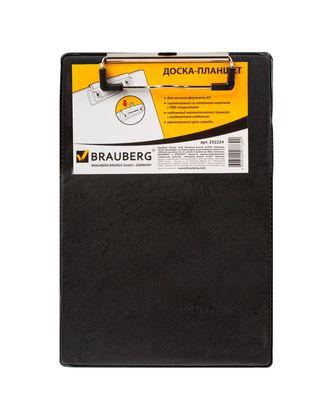 Папка-планшет ПВХ "Brauberg", А5, до 50л, металлический зажим, чёрная