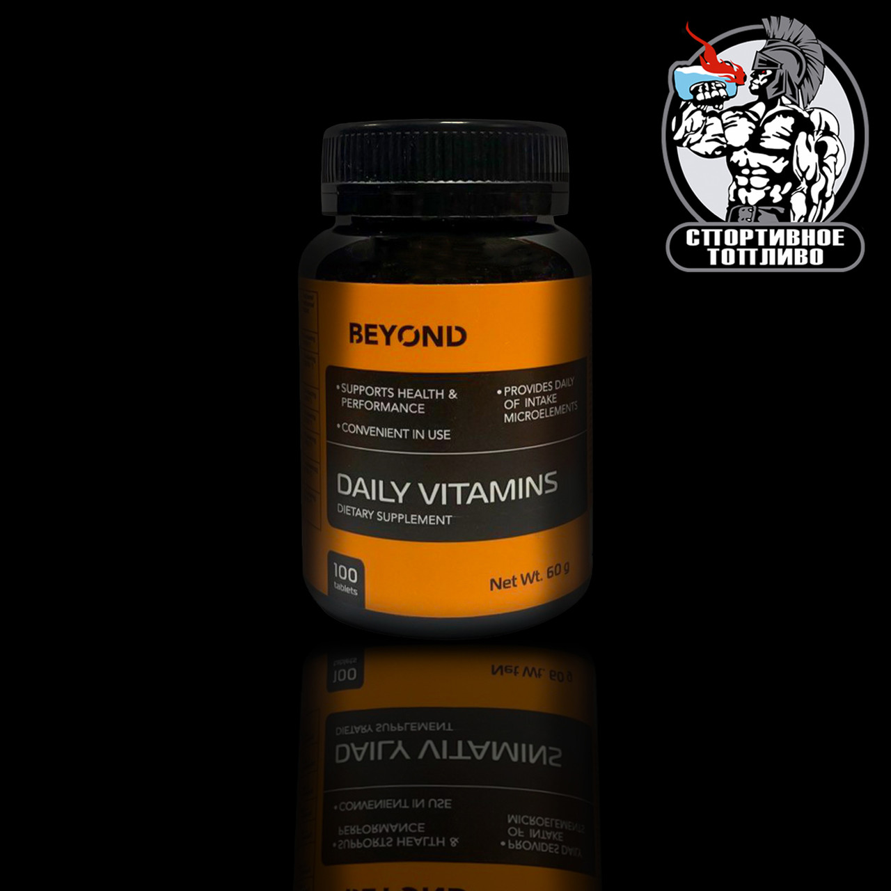 Beyond - Daily Vitamins 100табл/50порций